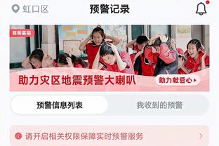国安球迷喊话：北京篮球队因为成绩打到没人看了，不希望你们这样